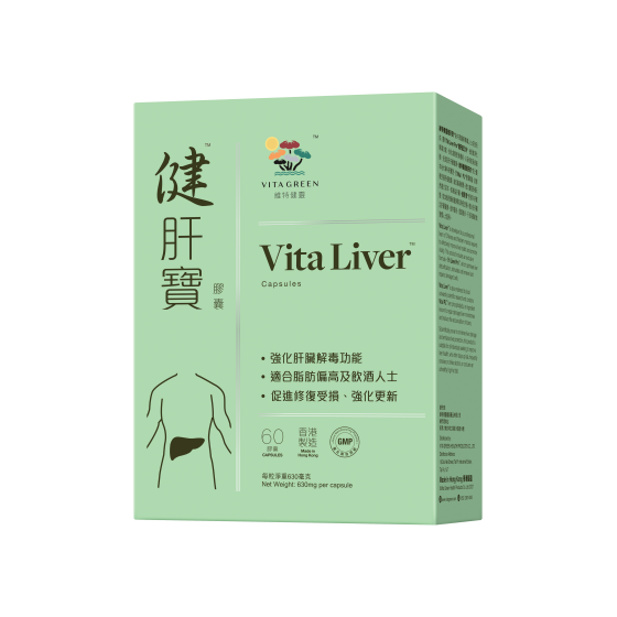 Vita Green - 健肝寶 膠囊 60粒裝 VLVCA060BXHK01