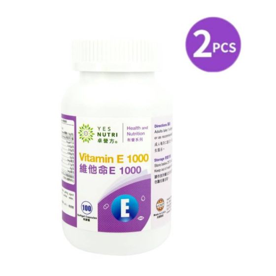 卓營方 - 維他命E 1000IU (100粒) 2件 VM007_2