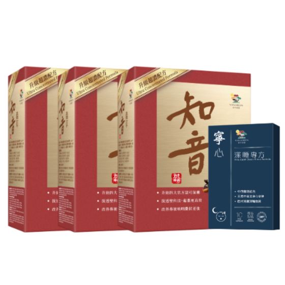 維特健靈 - 加強配方知音蟲草60粒 x 3盒, 送寧心(加強配方) 10粒裝
