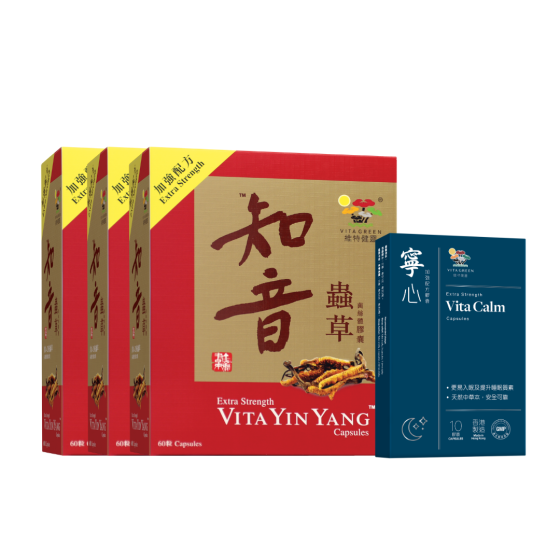 維特健靈 - 加強配方知音蟲草60粒 x 3盒, 送寧心(加強配方) 10粒裝