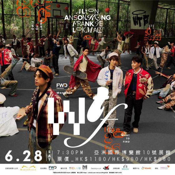 《FWD 富衛保險呈獻 : Manifest | W.T.F. Live 2025》一套雙人HK$1,180 門票組合