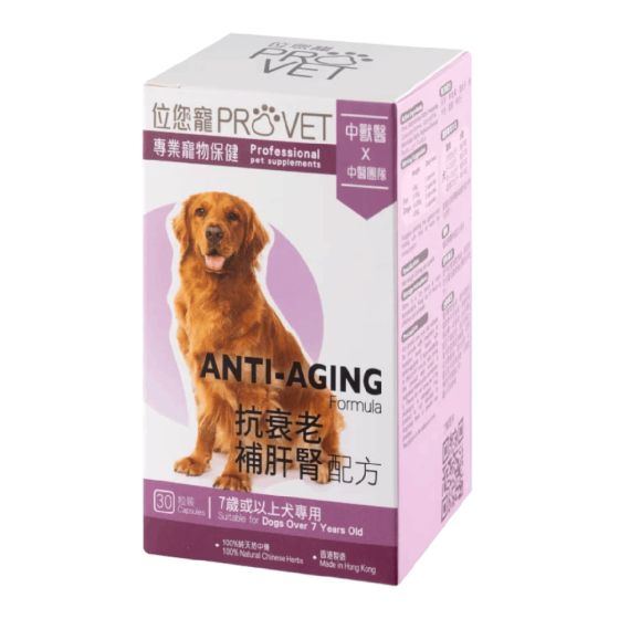 位元堂 - 位您寵 抗衰老補肝腎配方 30粒裝 CR-WYT6816A