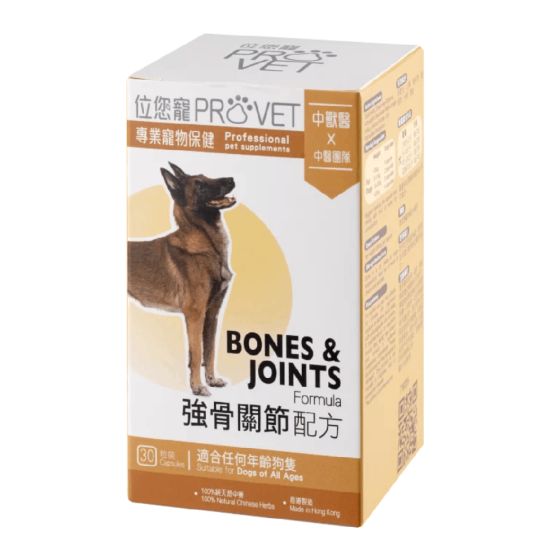 位元堂 - 位您寵強骨關節配方30粒裝 CR-WYT6819A