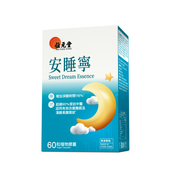位元堂 - 安睡寧升級配方60粒裝 |赤靈芝 + 紫靈芝