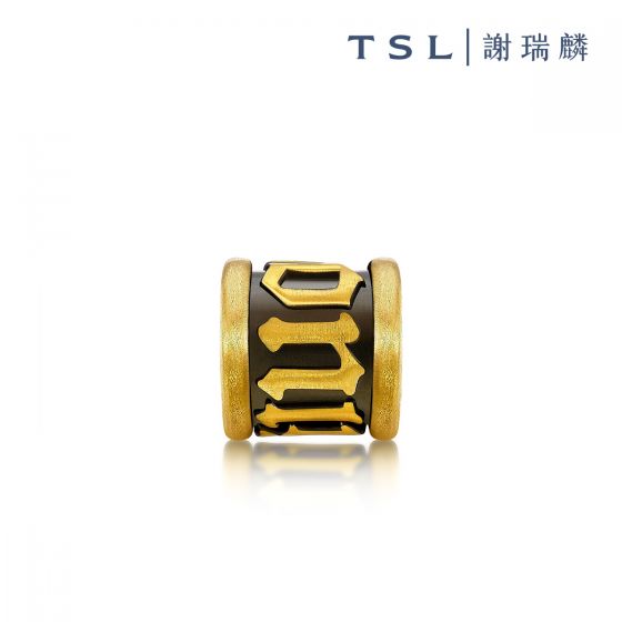 TSL|謝瑞麟 - 999足金串飾 XJ856 XJ856-NANA-Y-06