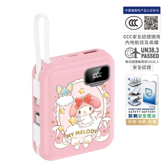 [3C 認證及可追溯二維碼] XPower x Sanrio - My Melody ULTRAFINE P8 TYPE-C 可刺穿安全電芯 | 雙內置線迷你數顯移動電源 CR-XP-UF-P8_MY