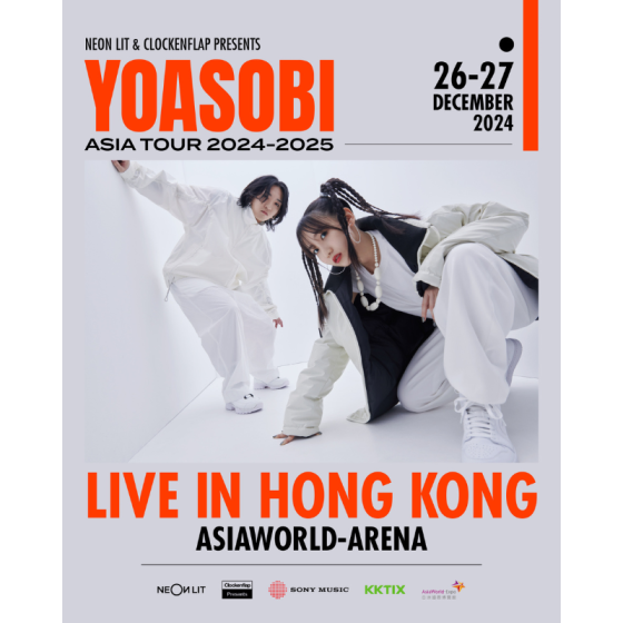 《YOASOBI Live In Hong Kong 2024》HK$1,180 企位門票