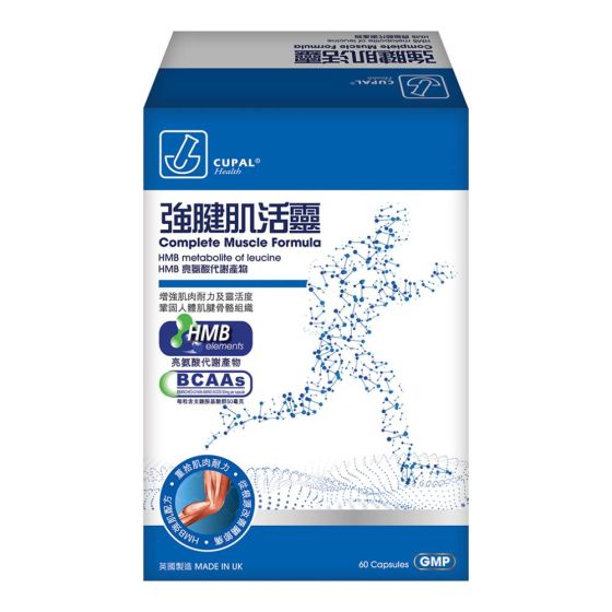 古寶 - 強腱肌活靈 60 粒