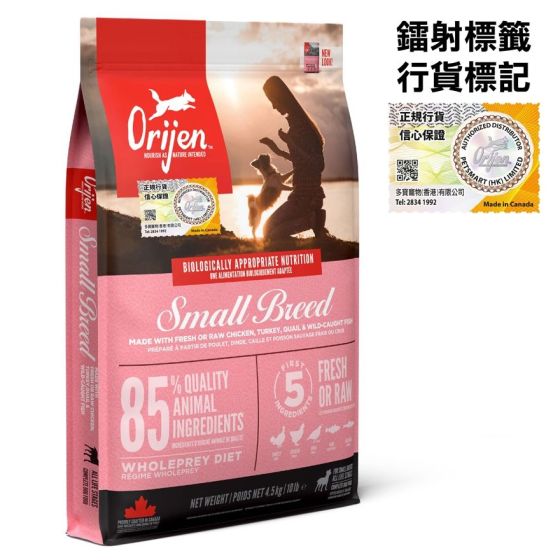 Orijen - Small Breed Dog Food (4.5kg)
