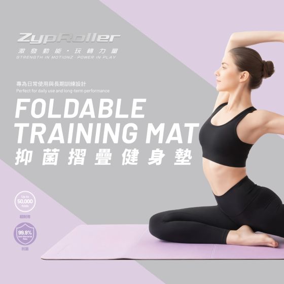ZypRoller - 抑菌摺疊健身墊 - 多色選擇 Zyp_Mat_MO