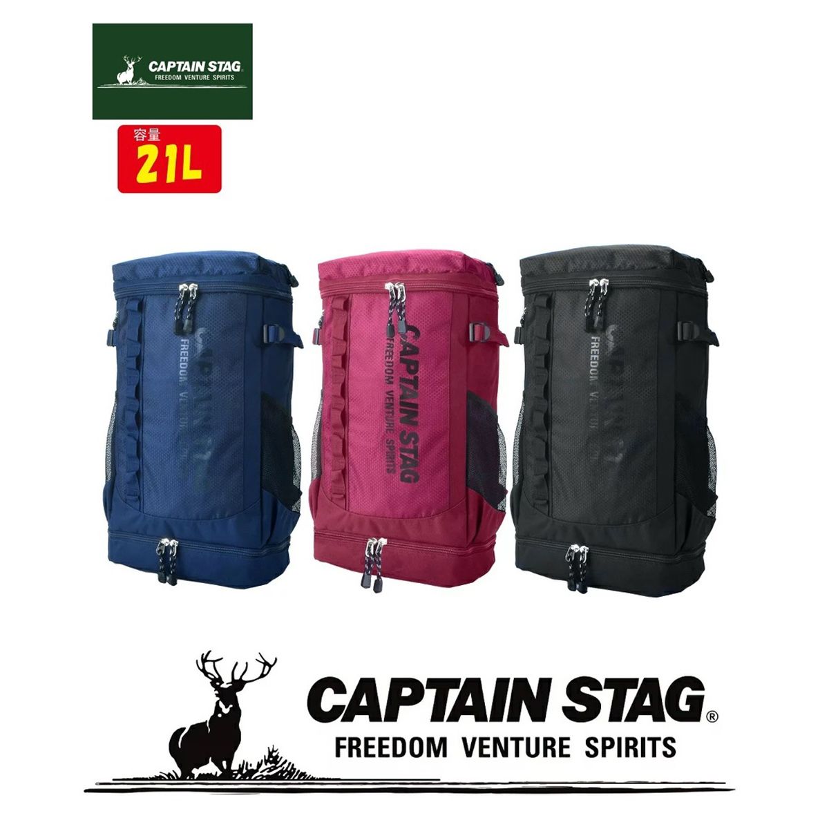 CAPTAIN - STAG 01246 Square backpack (Black / Blue / Wine)