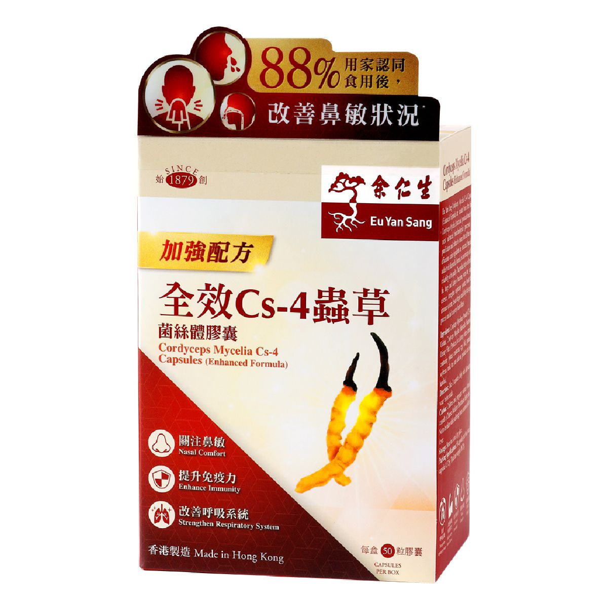 余仁生- 全效Cs-4 蟲草菌絲體膠囊(加強配方) | The Club – Shopping
