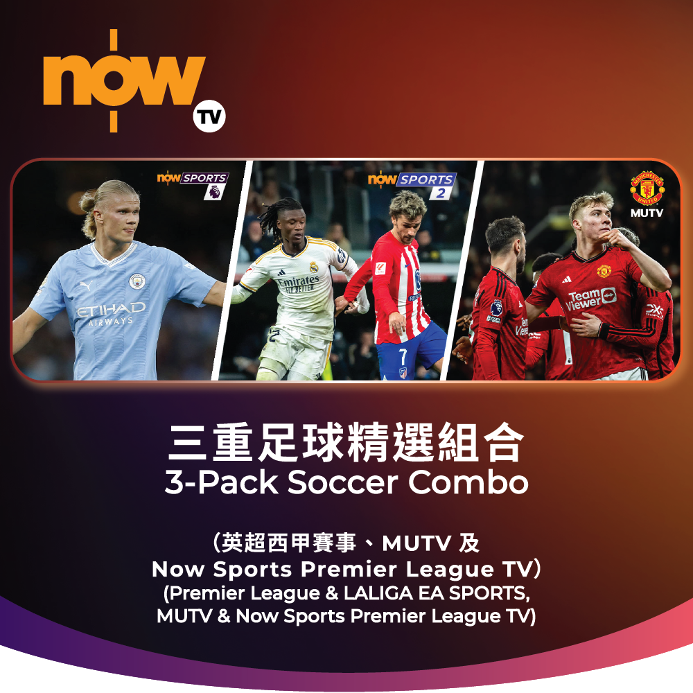 Rugby Channel Premier Sports Now Tv Premier League Sign Up For Sky