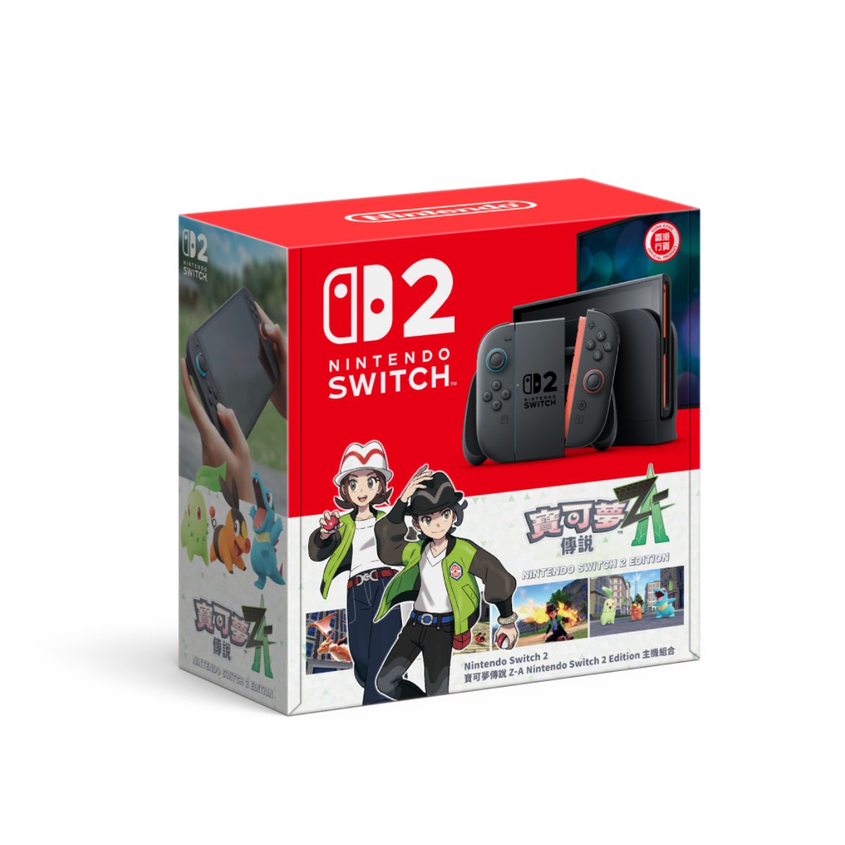 Nintendo Switch 2 本体 香港版 Nintendo Switch 2 本体 香港版（日本用変換プラグ付き） Nintendo