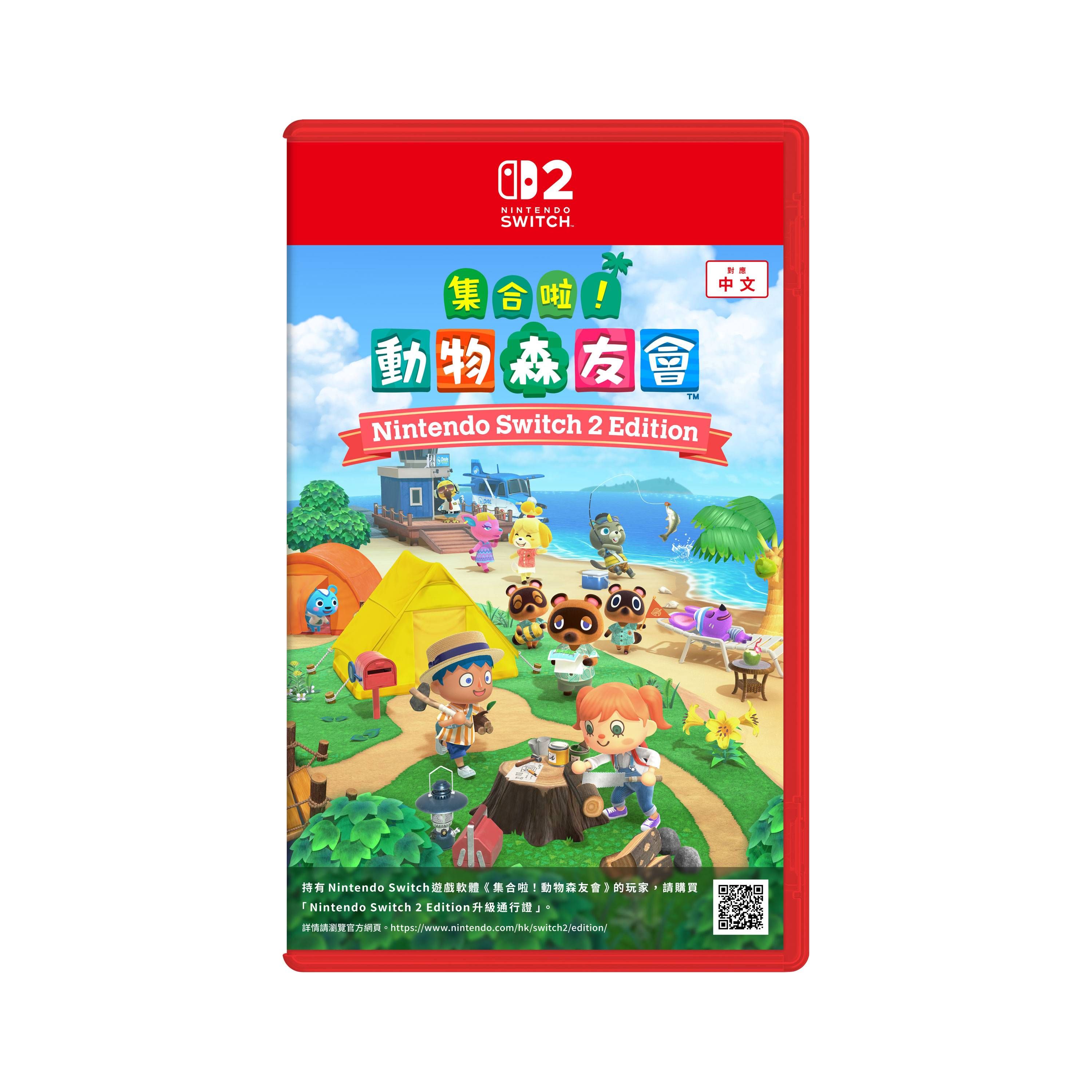 Nintendo Switch遊戲軟體- 集合啦! 動物森友會- Nintendo Switch 2