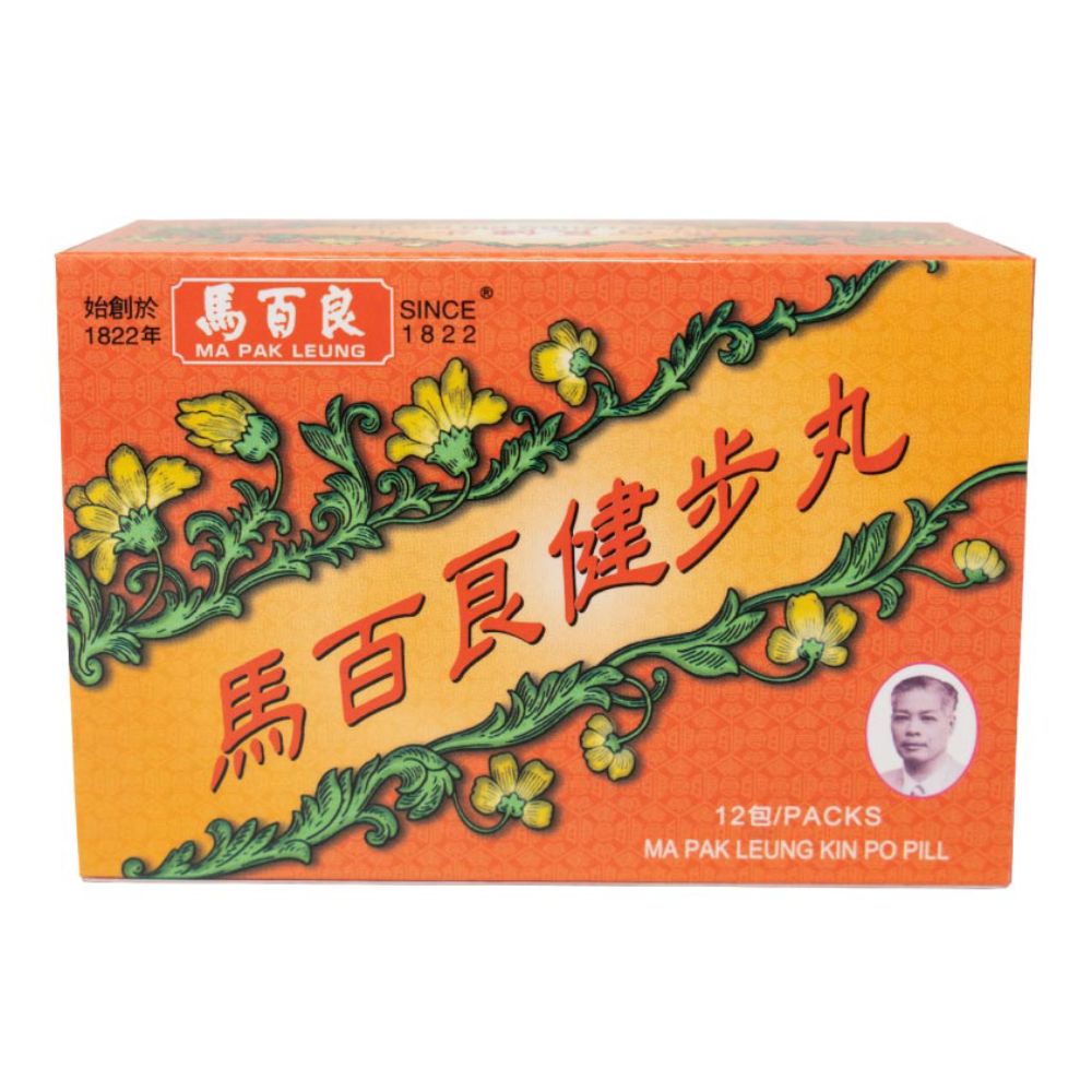 LUNG CHOY SHUNG External Analgesic (Die Da Fengshi Tian Qi
