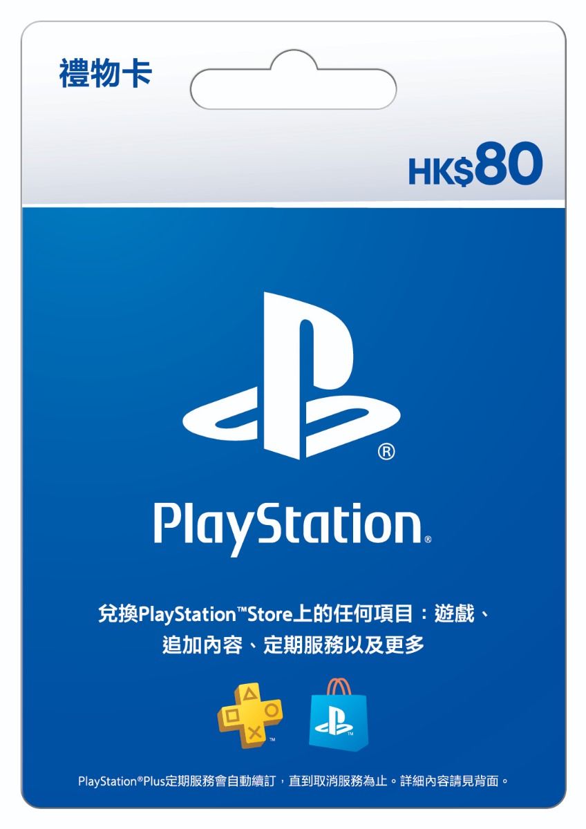 Sony PlayStation Store Gift Card $80 (YWR/MGR/STR) The Club