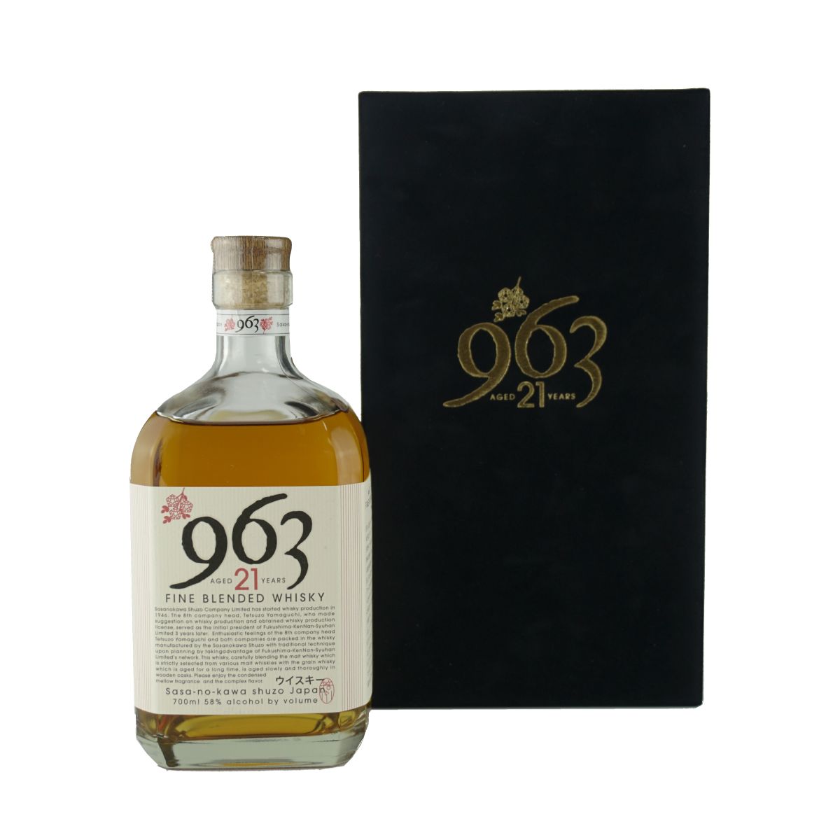 963 - Fine Blended 日本威士忌21年700ml | The Club – 獎賞