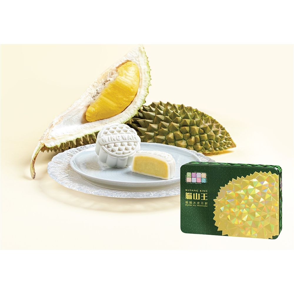 Musang King Durian Cake – Australian Bakery Since 1970
