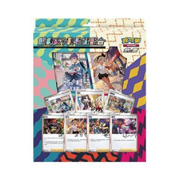 Pokmon - Trading Card Game - Trainer Card Collection - S12TRF | The Club   Rewards
