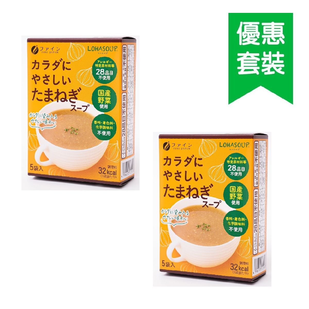 The　Shopping　優之源®日本健康洋蔥湯50克(10克x　–　5包)2盒|　Club