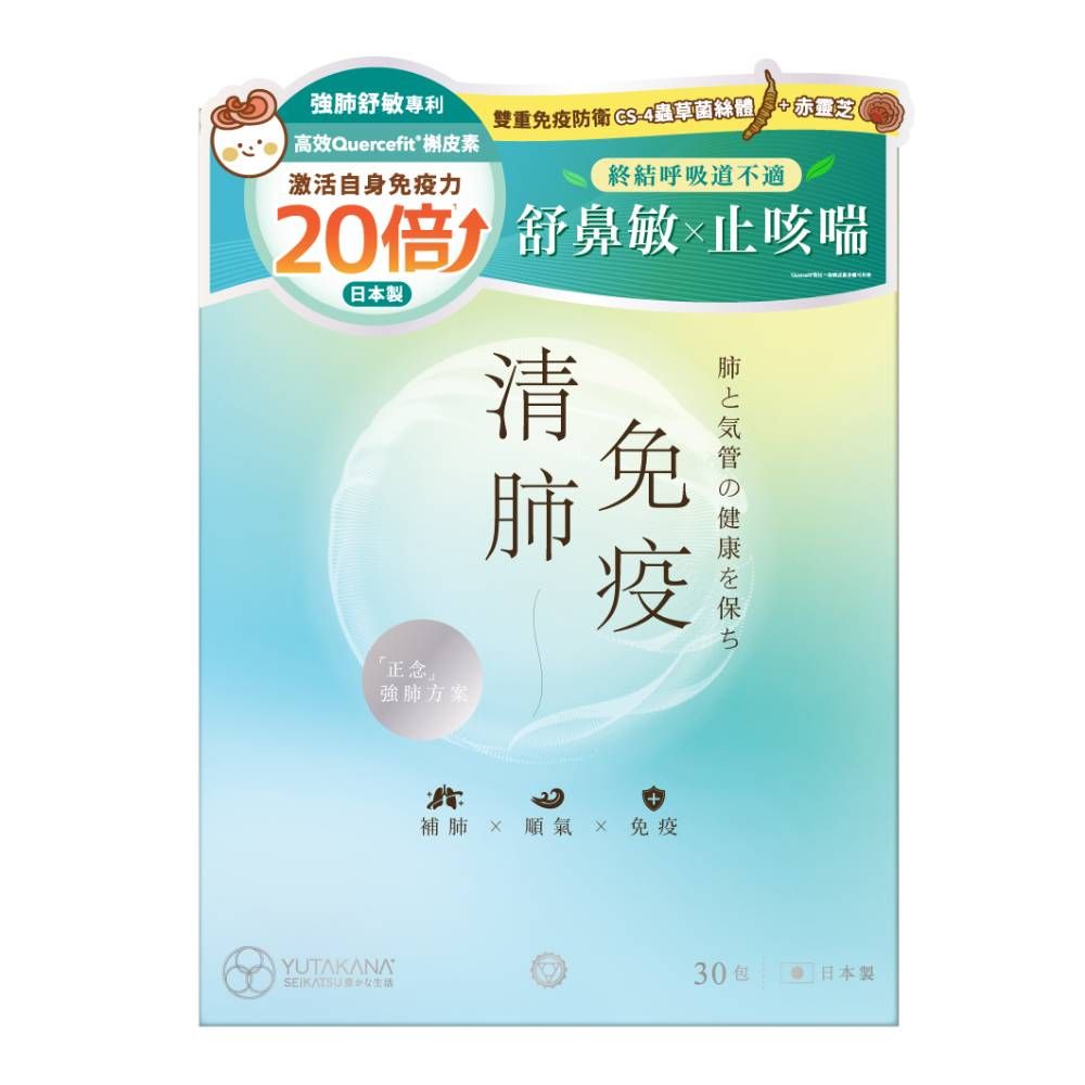 【YOT香港限定】憑依共鳴 スリーブ 70枚① YOT香港限定】 憑依共鳴スリーブ 70枚入り - メルカリ