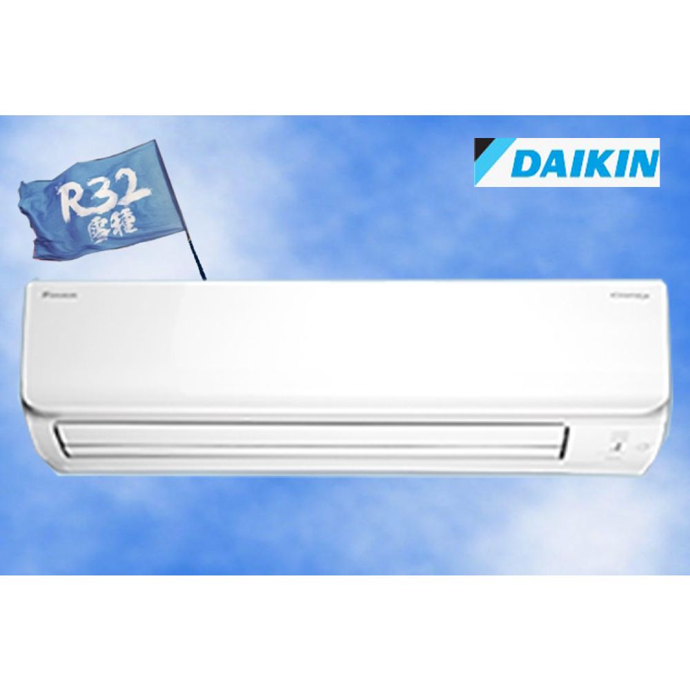 Daikin 大金- 2.5匹R32 FTHM變頻冷暖掛牆分體冷氣機FTHM60RV1N