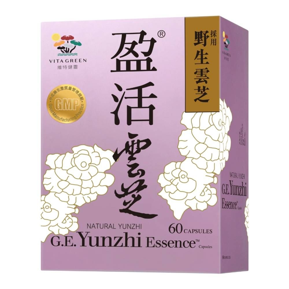 古墨【修羊公】桂林堂製 維特健靈- 盈活雲芝60粒