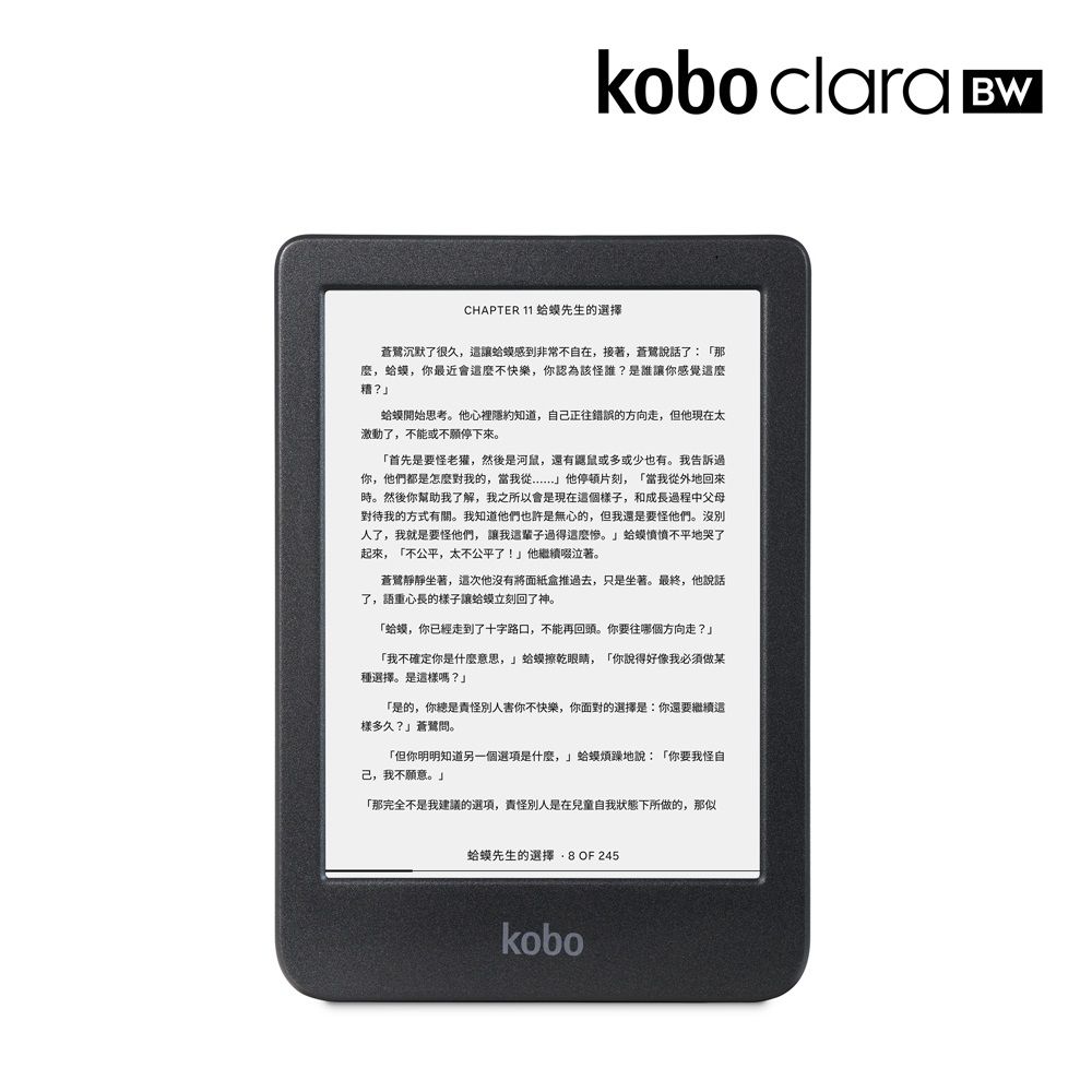 Rakuten Kobo - Clara BW 電子書閱讀器| The Club – Shopping