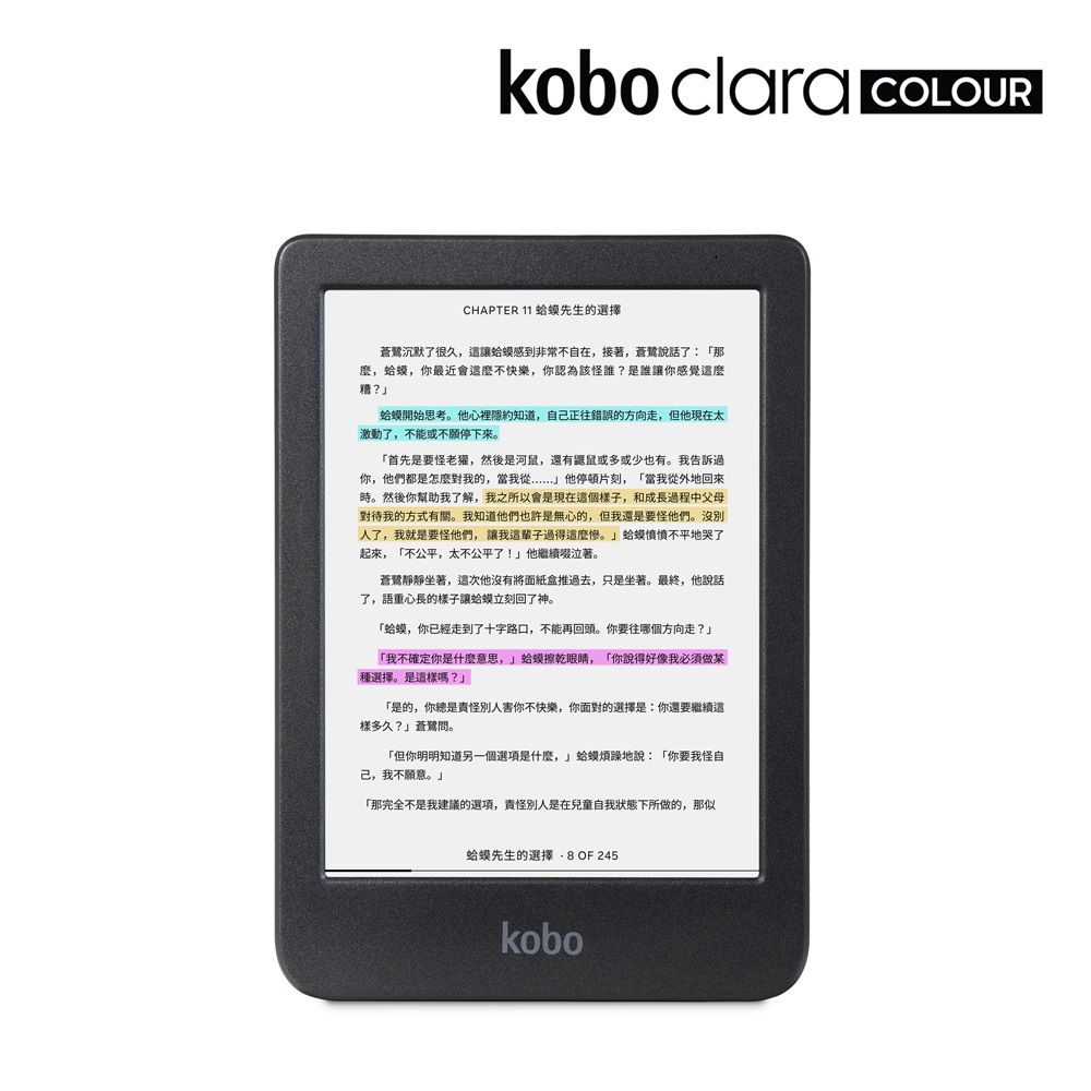 Rakuten Kobo - Clara Colour 電子書閱讀器(2 色) | The Club – Shopping