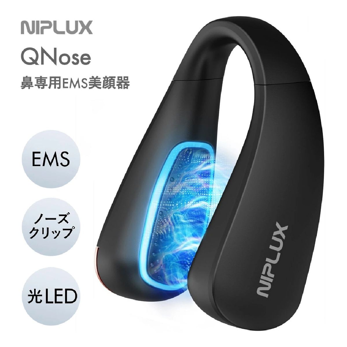 niplux-qnose.jpg