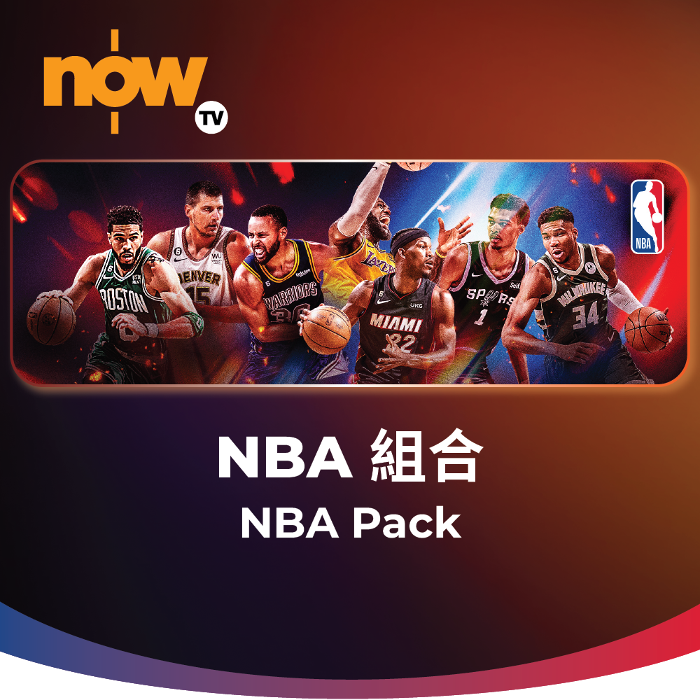 Nba League Pass Nba Stream World Cup Philadelphia 76ers How To