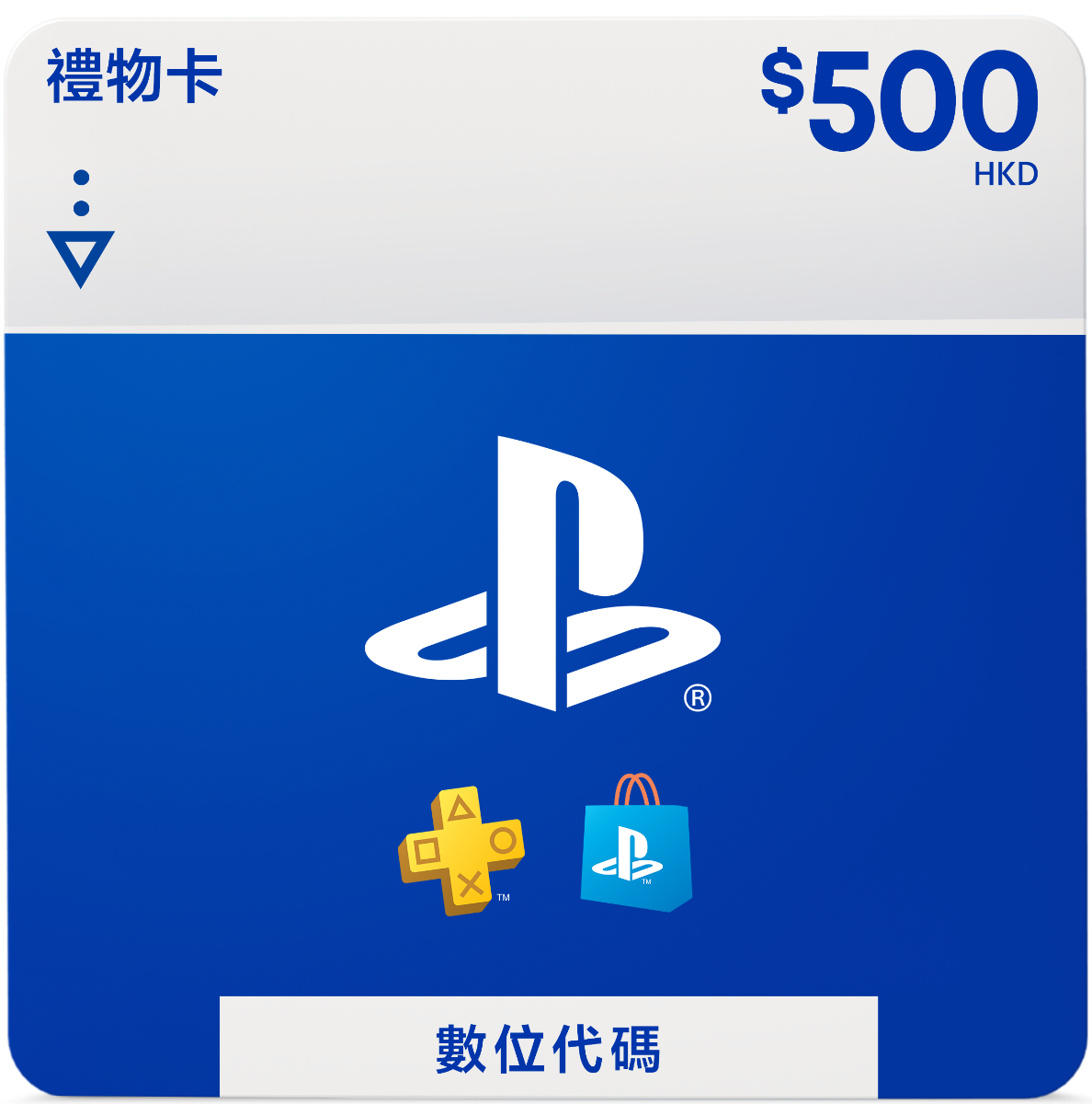 PlayStation - Hong Kong PlayStation Network Pre-Paid Card HKD 500