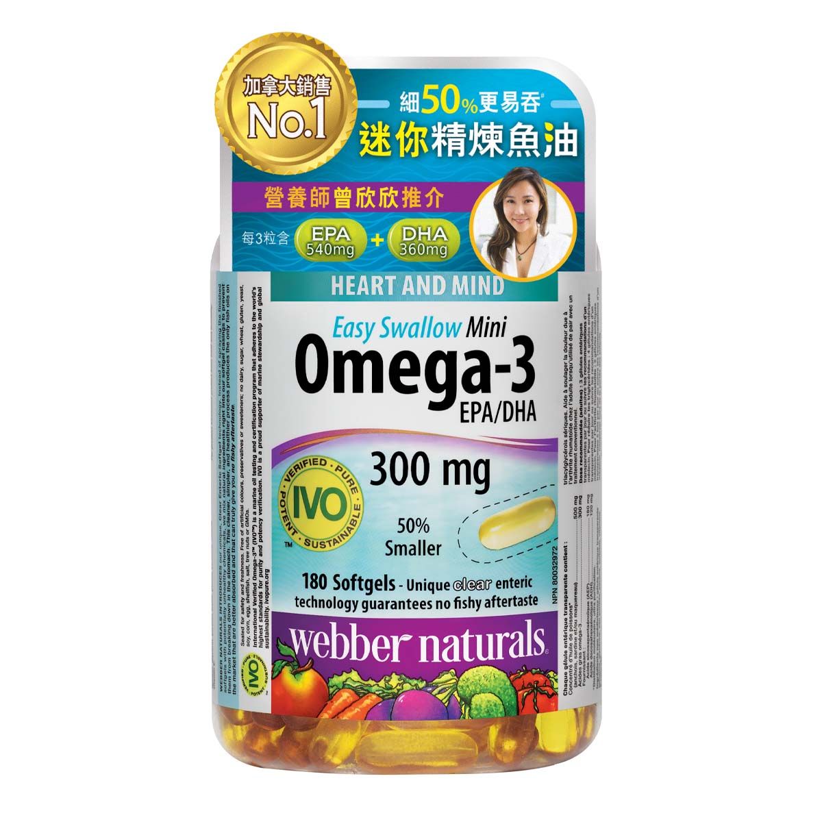ber Naturals Triple Strength Omega3 (900 Mg EPA/DHA), 49 OFF