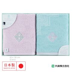 Marushin - Imabari Sinne DANDAN Gift Box (Big 2 pcs) 0385000300