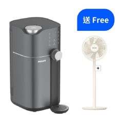 Philips - RO 純淨飲水機 ADD6910DG (送緻簡設計兩用電風扇 ACR2142SFD (價值: $498)
