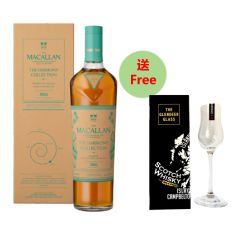 The Macallan Harmony Collection 蜜蘭香茶韻 單一麥芽威士忌 700ml (第五版)(送高腳聞威士忌杯) 10013062_GS