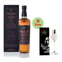 The Macallan Harmony Collection 初椰香韻 單一麥芽威士忌 700ml (第六版)(送高腳聞威士忌杯) 10040256_GS