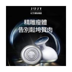 JUJY - Fat Burner & Slimming Beauty Device 168774