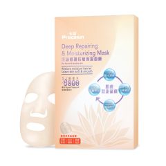 Carun - Deep Repairing & Moisturinzing Mask 18005802