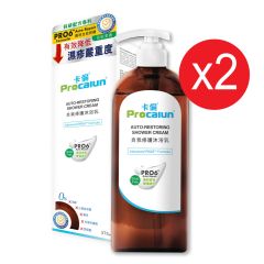 Carun - Procalun Auto-restoring Shower Cream (375ml) x 2 18819802