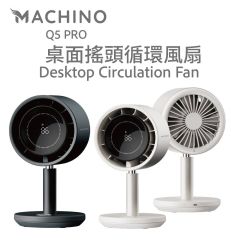 Machino - Q5 Pro Desktop Circulaton Fan (Black/White)