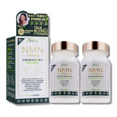 日本NeoYouth美康萊 - NMN15000+12000Ex 五重逆齡配方 60粒/盒 2件裝
 (送NMN15000+12000Ex7粒體驗裝1包 價值$160) 2022_102