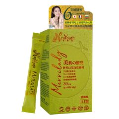 NeoYouth - Merrilady Oral Skin Beauty Powder Japan- Triple-Action Elite Skin Revival System 30 Sachets/box x1pc
 Free trial pack of Merrilady x1 (3 pieces