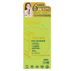 NeoYouth - Merrilady Oral Skin Beauty Powder Japan- Triple-Action Elite Skin Revival System 10 Sachets/box x1pc 2024_178