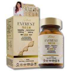 日本NeoYouth美康萊 - Everest 頂級王者 NMN 21