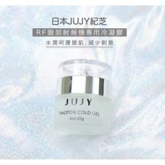 JUJY紀芝 - RF射頻美眼儀專用眼部凝膠 204820