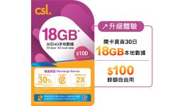 csl. 本地儲值卡 $100