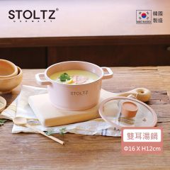 STOLTZ 16cm Mini Pot with Glass Lid (Rosé)(Applicable with Induction and Gas) RSNTLS-16 CR-2200225