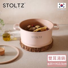 STOLTZ 20cm Sauce Pot with Glass Lid (Rosé)(Applicable with Induction and Gas) RSNTLS-20 CR-2200227